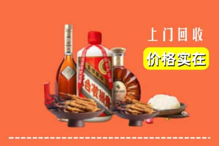 黔西南安龙县名酒回收